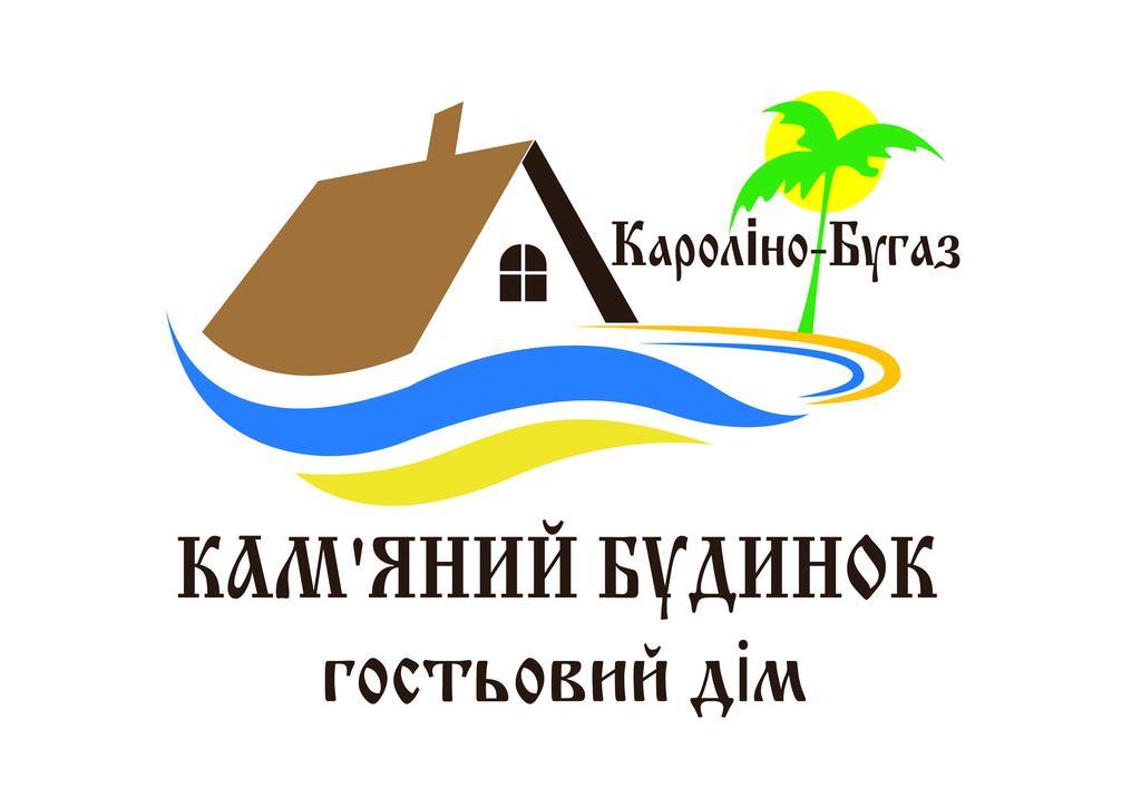 Guest House Kamenny Dom Karolino-Bugaz Zewnętrze zdjęcie